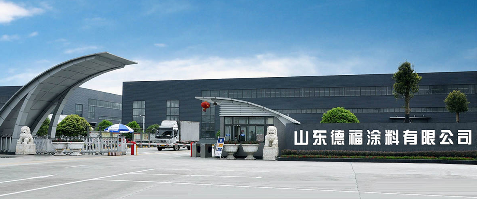 山東百禾生物技術有限公司