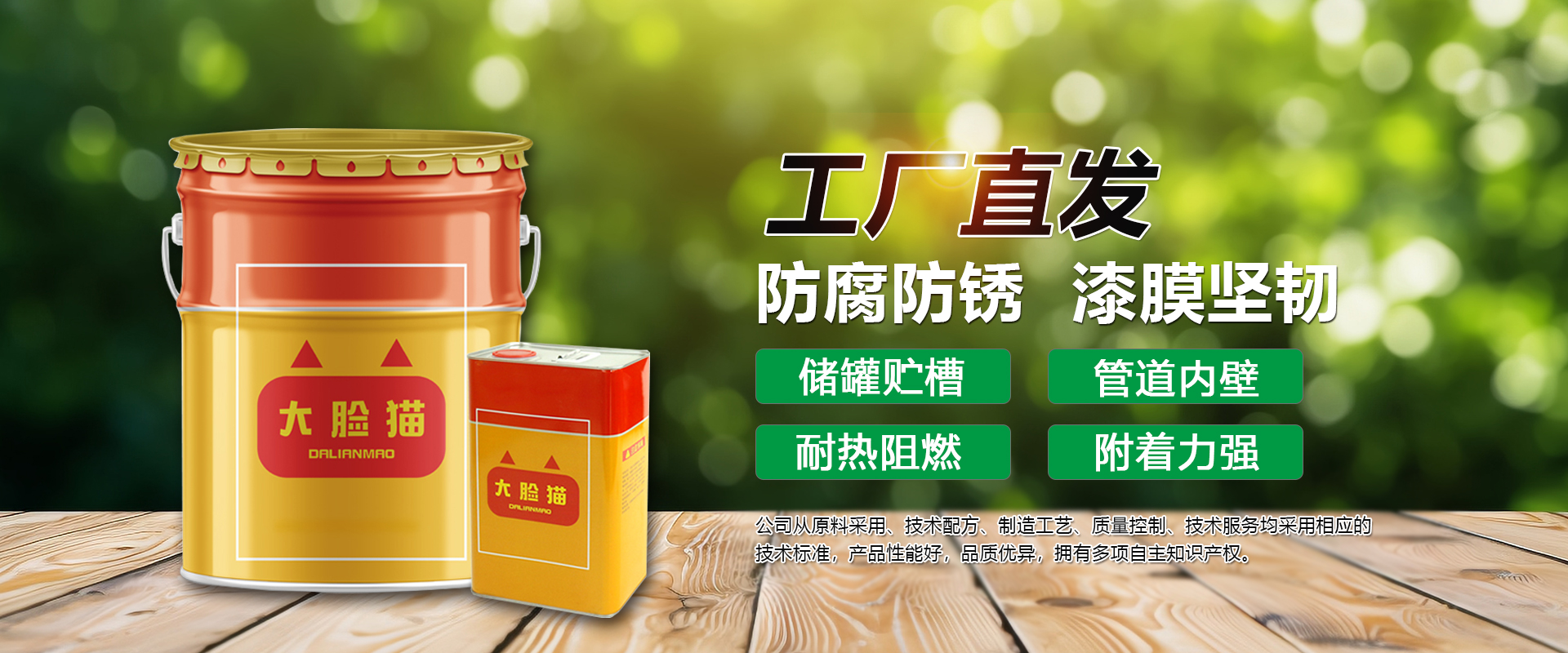 山東百禾生物技術有限公司