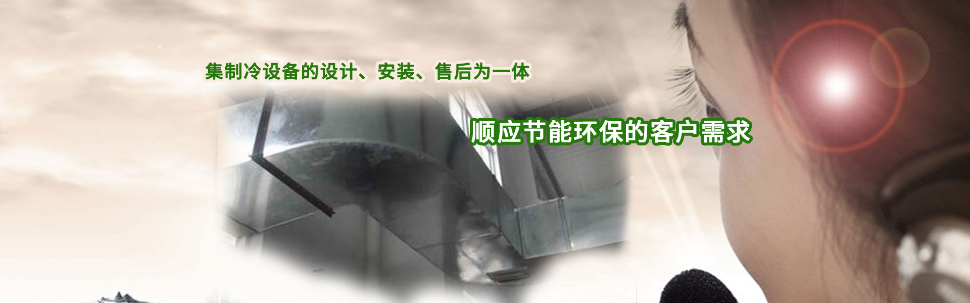 山東百禾生物技術有限公司