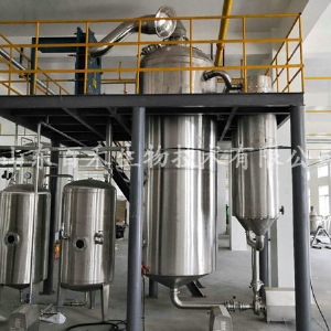 2000升動態外循環低溫濃縮，用于大豆蛋白
