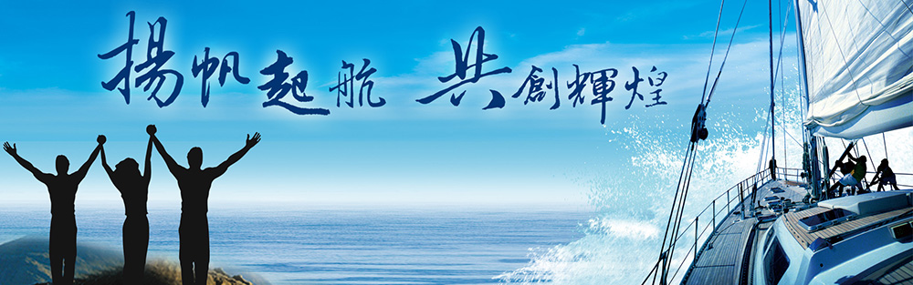 山東百禾生物技術有限公司