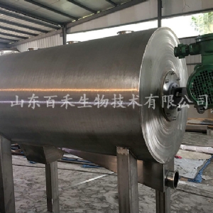 旋筒過(guò)濾機(jī)
