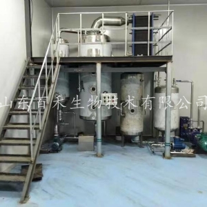 云南楚雄醫(yī)用大麻超聲波連續(xù)逆流提取機(jī)組