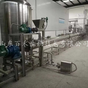 中試超聲波連續(xù)逆流提取設(shè)備