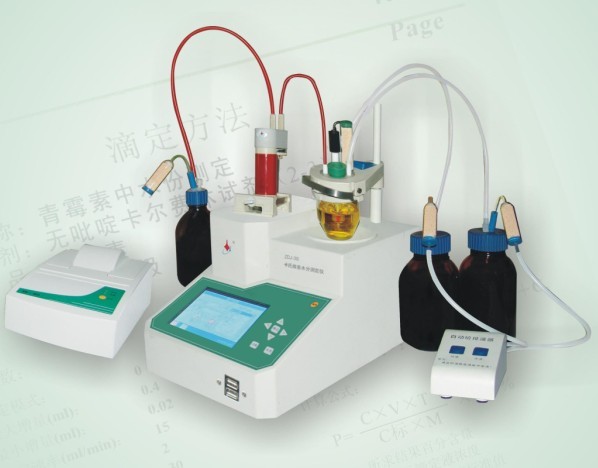 ƷQM(fi)ˮ֜y(c)xKarl Fischer moisture analyzer